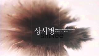 Download lagu '상사병 (Symptoms)' Piano cover 피아노 커버 Full ver. - SHINee 샤이니 mp3