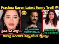 Prashna Ravan Latest Controversy Funny Trolls Prashna Ravan Arrest Troll Telugu Funny Trolls
