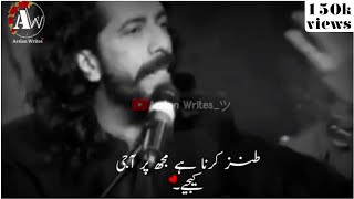 Ali Zaryoun Heart Touching Poetry StatusKhandani M