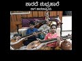 Sharadhe Shubrahare Raga Sharadapriya Magical Strings Ft Dr Arundhathi Veer Nithya