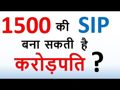 mutual funds online investment | mutual funds benefits | mutual funds SIP best for Retail Investor Video