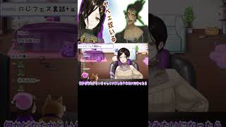 初めてチャイカに会った時に、チャイカをやべー奴認定した白雪巴