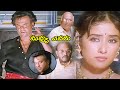 Manisha Koirala Rejected Rajinikanth Love Interesting Scene Baba Movie Scenes TeluguMovies