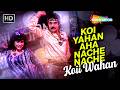 Koi Yahan Aha Nache Nache Disco Dancer Karan Razdan Kalpana Iyyer Bappi Lahiri Usha Utthup
