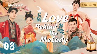 EngSub《花朝秋月夜》▶EP 08 现代琵琶首席穿越成古代琵琶女💃弃妇身份的她面对“天崩开局”一路开挂，混成教坊司首席，还打造了一支当朝“女子天团”#穿越剧#逆袭 | MangoTV