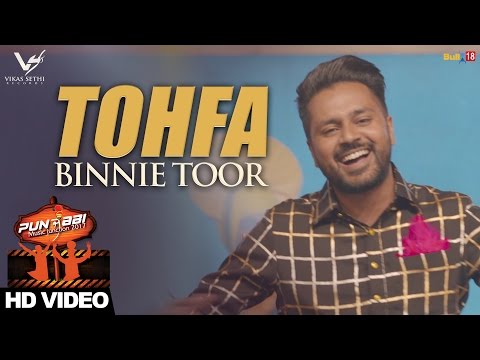 Tohfa - Binnie Toor Ft. G Skillz || Punjabi Music Junction 2017 || VS Records || 👍