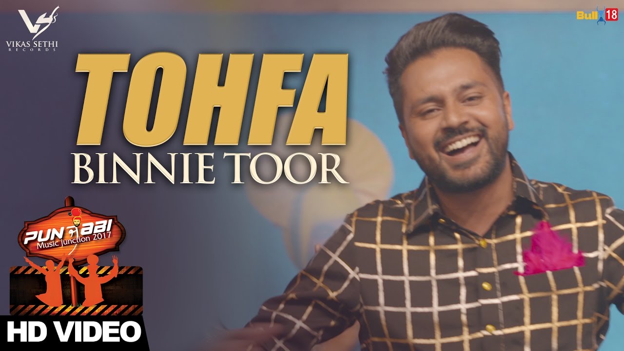 Tohfa (Title) Lyrics  | Tohfa | Binnie Toor | Binnie Toor | G Skillz