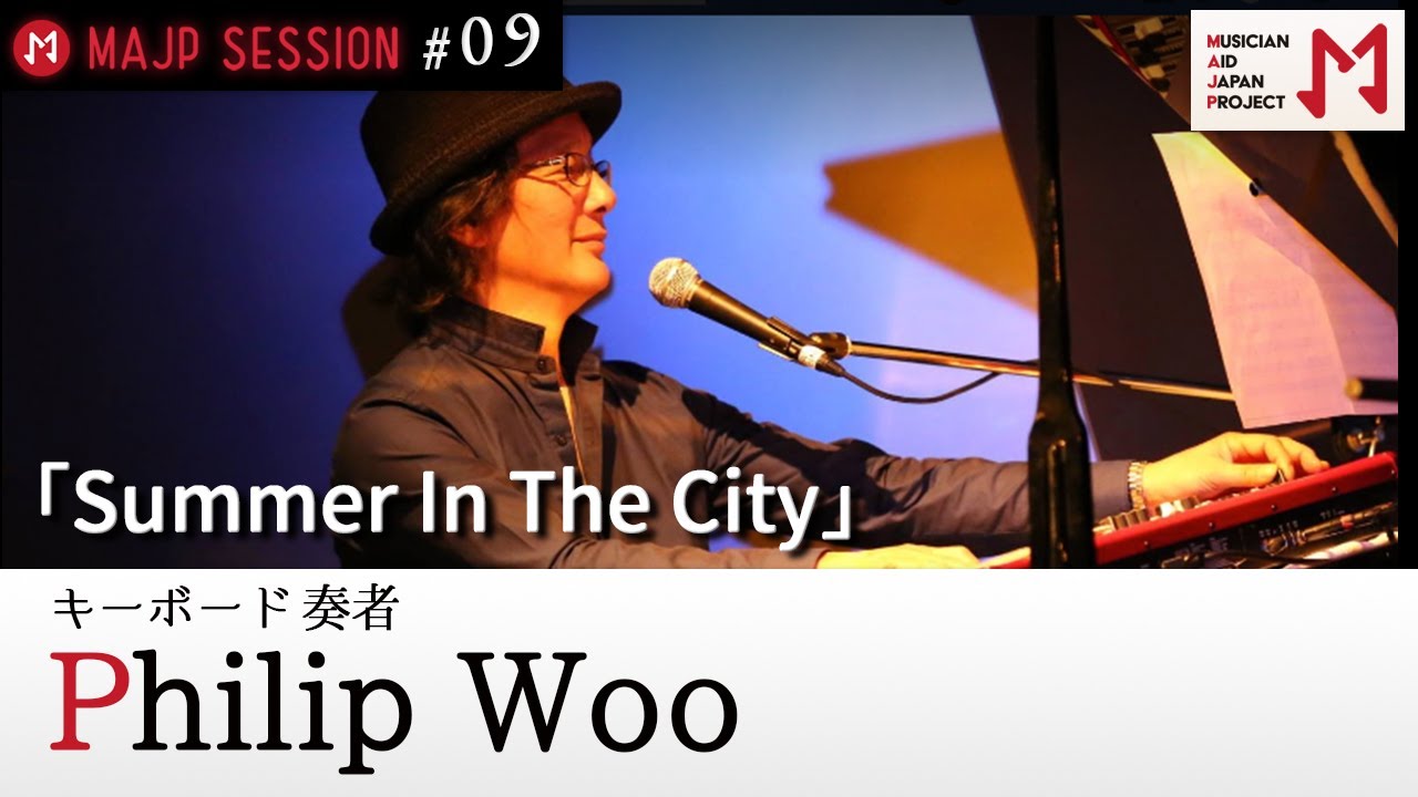MAJPミュージシャン演奏#９ 「Summer In The City」 / Philip Woo