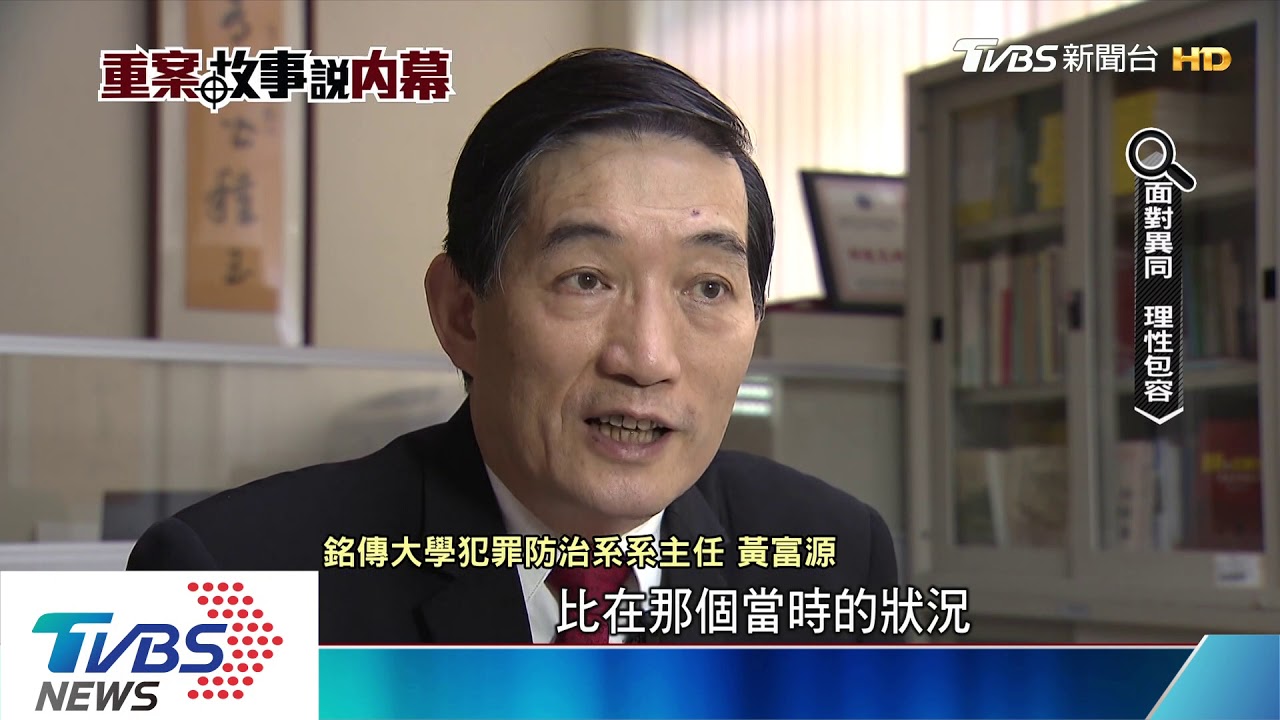 虎林街滅門案 起因師生戀遭家長反對