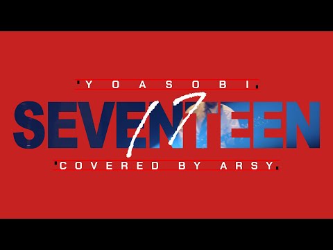 セブンティーン/YOASOBI【京都精華大学軽音楽部】