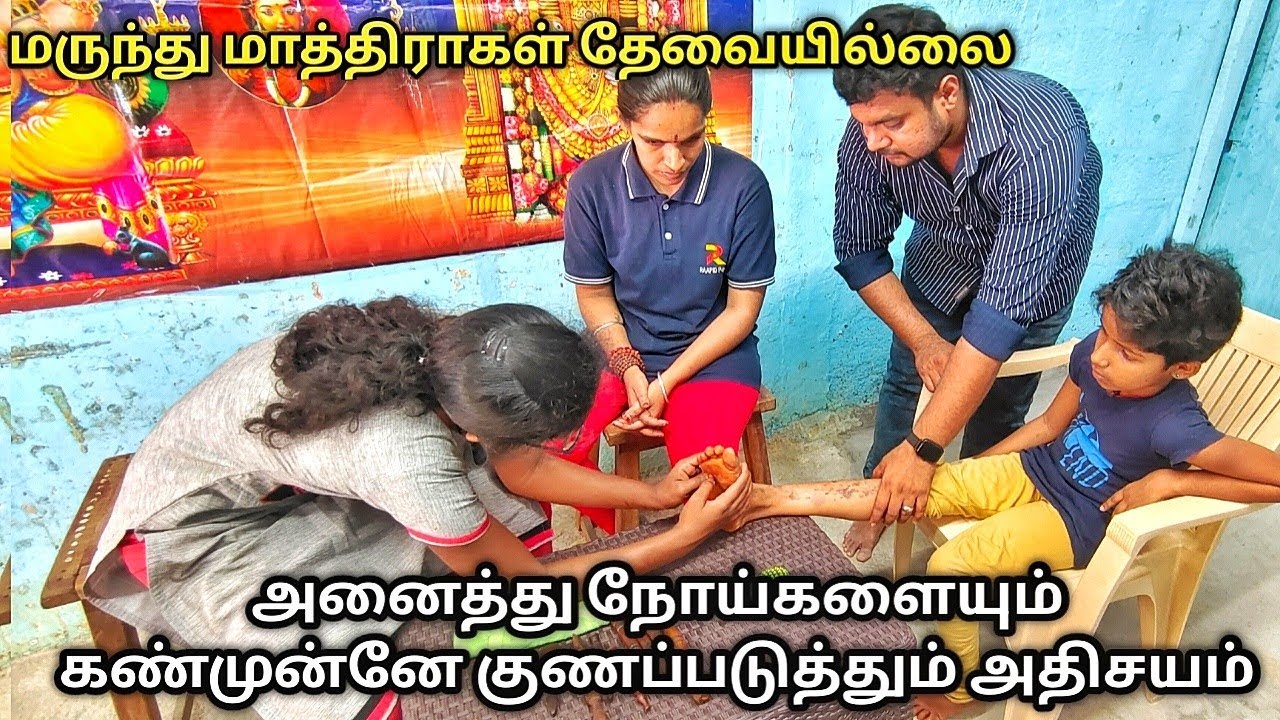 M B A பட்டதாரியின் அதிசய சேவை | அனைத்து நோய்களுக்கும் மருந்து சாப்பிட வேண்டாம் |Yummy vlogs
