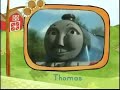 PBS Kids Sprout The Sunny Side Up Show Thomas Friends Promo 2007