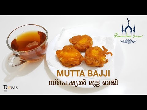 Stuffed Mutta / Egg Bajji || സ്പെഷ്യൽ മുട്ട ബജി || Ramadan Special - 6 || Devas Kitchen || EP #41