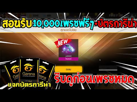 เพรช99999เงิน99999