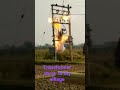 Transformer Blast Of My Village