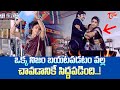 ఒక్క నిజం బయటపడటం వల్లచావడానికే సిద్