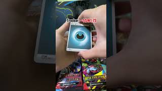 PTCG EP14: Opening phantasmal flames packs. #pokemontcg #pokemon #ptcg #pov #pokemonpulls