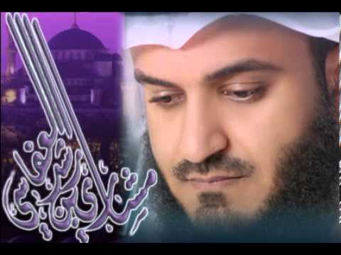 سورة لقمان الشيخ مشاري العفاسي