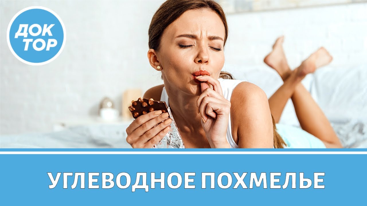 Как перестать есть сладкое