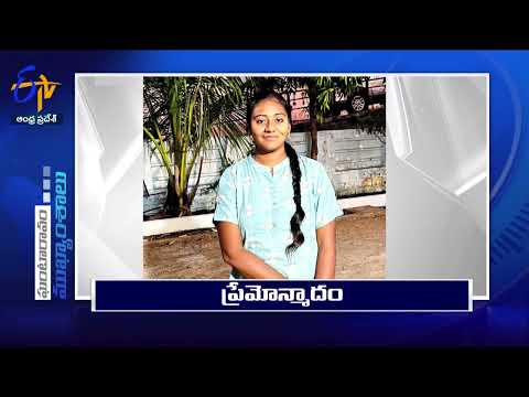 3 PM | Ghantaravam | News Headlines | 8th October 2022 | ETV Andhra Pradesh