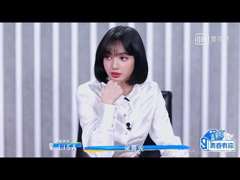 Mentor Lisa Reaction of Tony Yu Perform Stage | Youth With You S3 [Ep.1]