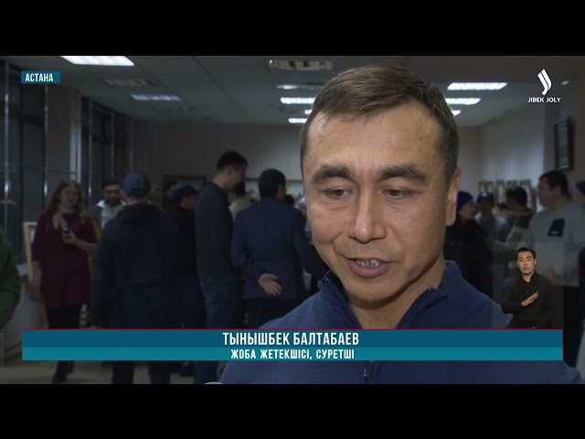 «Отпан таудан Ұлытауға» көрмесінде еліміздің тарихи жерлері дәріптелді