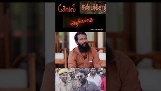 Download lagu இப்படி தான் ஆடுகளம் படத்தின் பெயர் வந்தது.🔥#shorts #viral#viduthalai #vetrimaaran#adukalam #dhanush mp3
