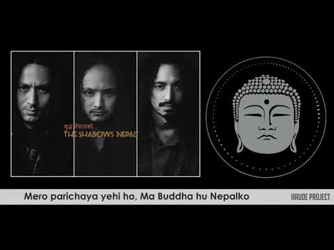 Buddha Nepal ko Backing Track | THE SHADOWS NEPAL | Karaoke | without Vocal