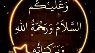 Download lagu Walekum As Salam Wa Rehmatulahi Wa Barkatahu mp3