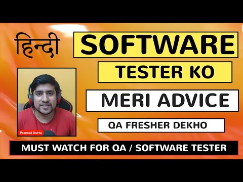 Manual tester Ka Package 30 Lakh Per Annum Possible Hai 
