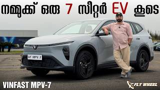 VinFast MPV 7 ⚡️| Malayalam Review | Flywheel | തകർപ്പൻ 7 സീറ്റർ 