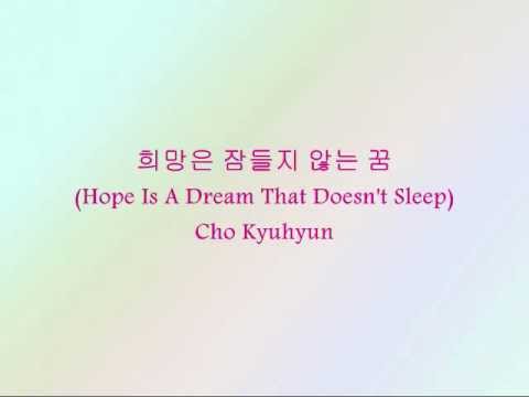 Cho Kyuhyun - 희망은 잠들지 않는 꿈 (Hope Is A Dream That Doesn't Sleep) [Han & Eng]