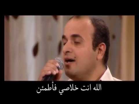 ترنیمة االله أنت خلاصي - الحیاة الأفضل | Allaho Anta Khalasy - Better Life