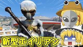 【GTA5:PC】諏訪子の自由なMOD part85【ゆっくり実況】