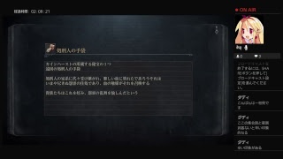 blood borne
