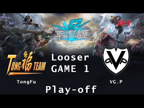 VPGPL: TongFu vs VG.P, 3 игра, WB @bo1