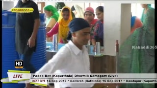 Padde Bet (Kapurthala) Kabaddi Tournament  6 Sep 2017