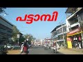 PATTAMBI Pattambi Street View Pattambi Kunnamkulam Road Palakkad Thrissur Kerala പട്ടാമ�
