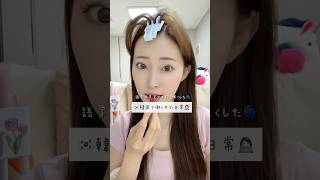 語学力不足で自信を無くす🌀韓国で働く日本人の日常vlog👩🏻‍💻#vlog #韓国