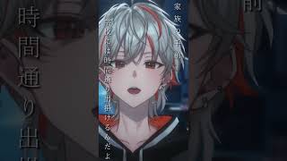 【#歌ってみた】amazarashi『バケモノ』歌ってみた!!!【#新人Vtuber/高宮煌】#shorts