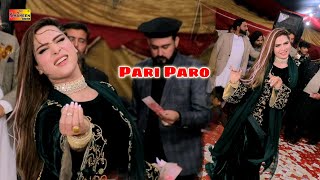 Download lagu Lohay Da Chimta | Pari Paro | Latest Dance Performance 2023 | Shaheen Studio mp3