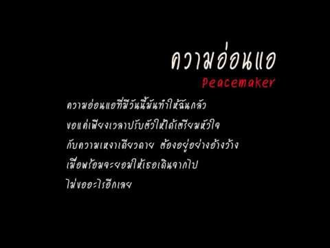 ครีมจริงๆช่วยเพิ่มสมาชิก สาเหตุเจ้าหน้าที่ของการซื้อมด