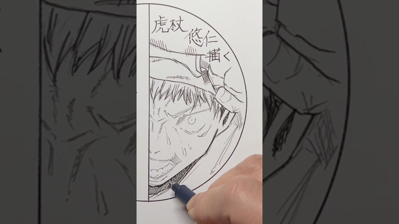 【呪術廻戦】虎杖悠仁描いてみた✒️#shorts #drawing #イラスト #jujutsukaisenseason3 #呪術廻戦 #jujutsukaisen #roulette #虎杖悠仁