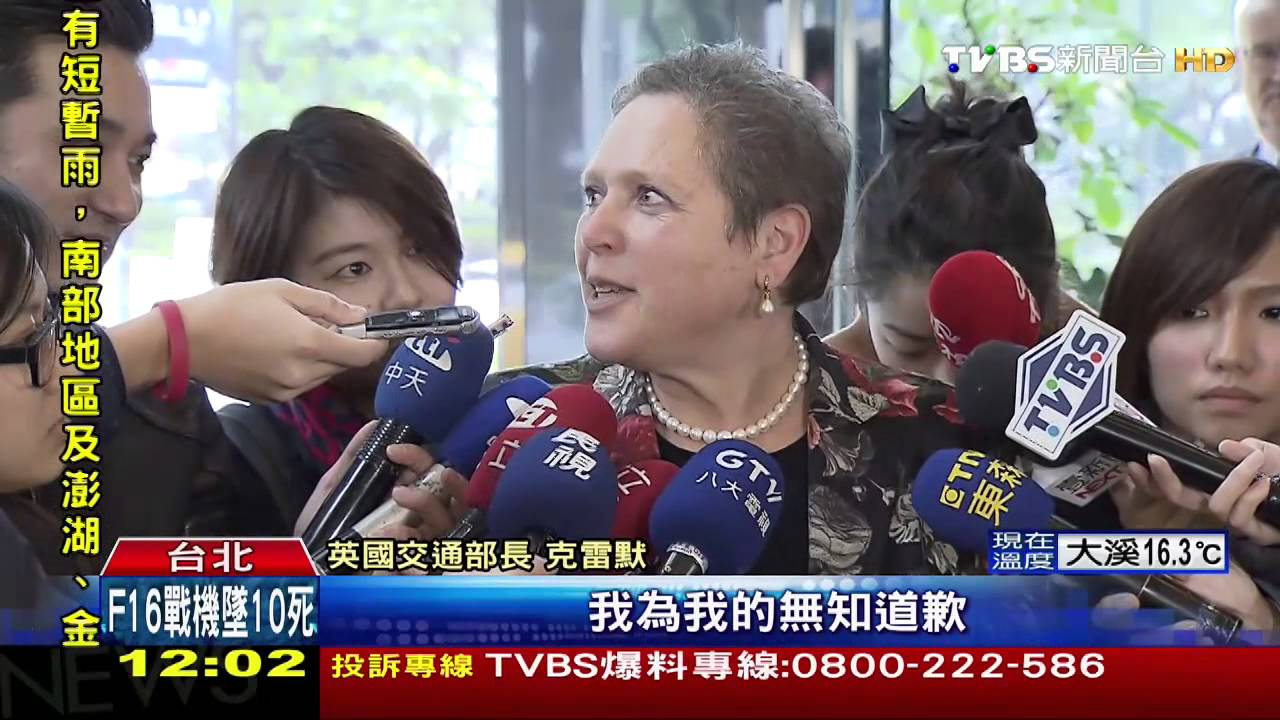 ​送柯懷錶是「破銅爛鐵？」　英部長：是我無知