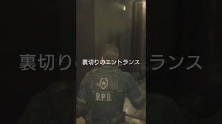 バイオハザードre2編　姫神桜ソロその3　#バイオハザード　#バイオハザードre2 #BIOHAZARD　#ホラゲ　#ホラーゲーム　#ゲーム実況