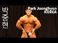2019日中韓親善ボディビル・フィットネス選手権 Park Joonghyun박중현フリーポーズ