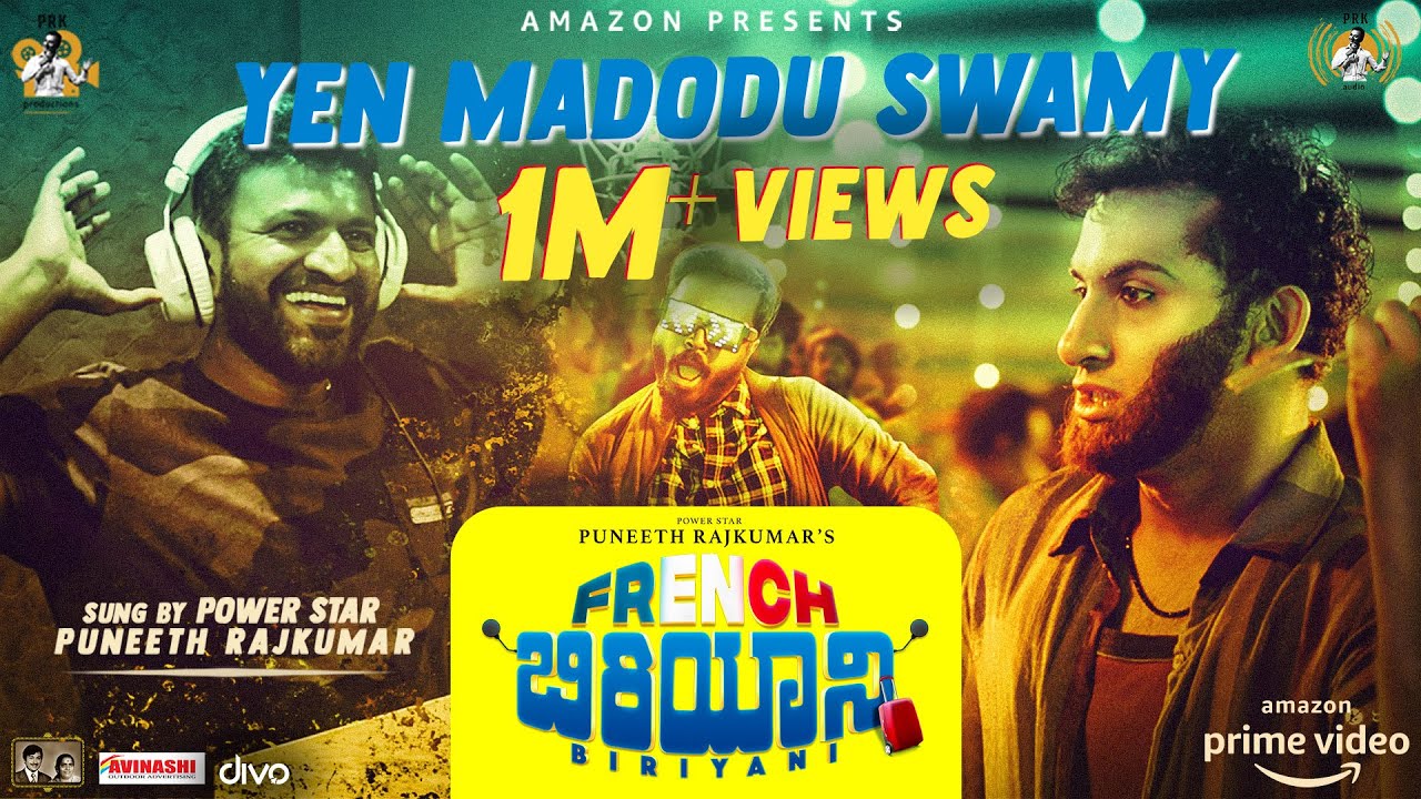 Yen Madodu Swamy  Lyrics | Puneeth Rajkumar | French Biriyani | Danish Sait | --Lyrics studio