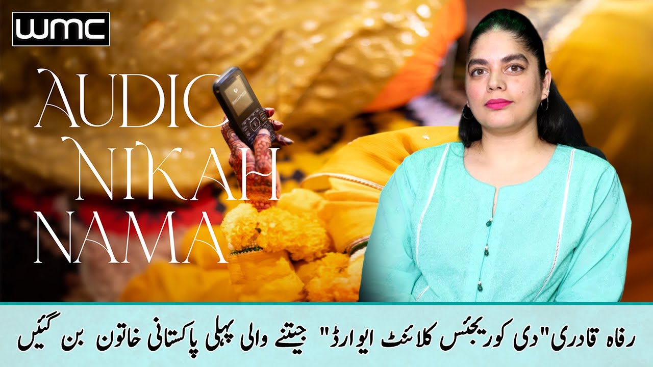 First Pakistani Woman Wins UK's 