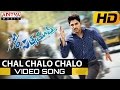 Chal Chalo Chalo Full Video Song || S/o Satyamurthy Video Songs || Allu Arjun, Samantha