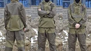 Костюм для рыбалки в белгороде